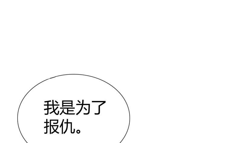 第20话 花魁的爱恋