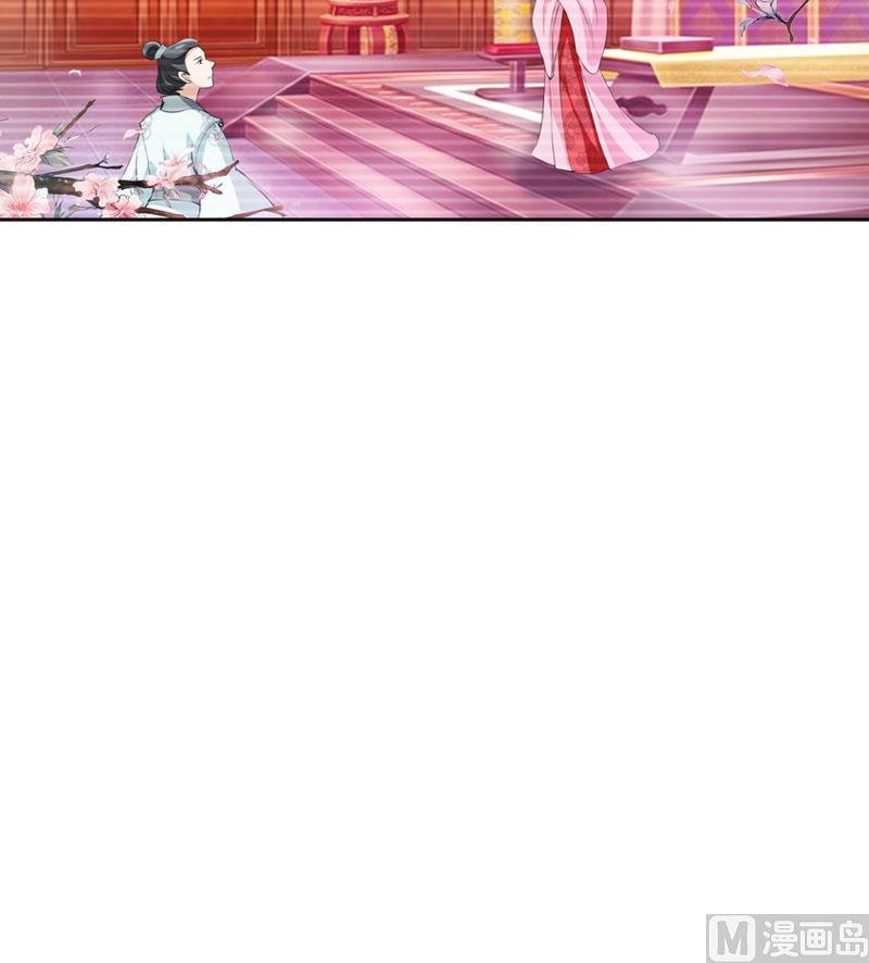 第20话 花魁的爱恋