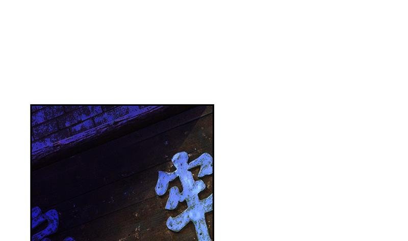 第21话 花魁香消玉殒
