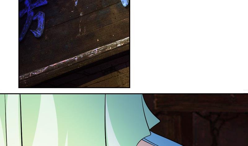 第21话 花魁香消玉殒