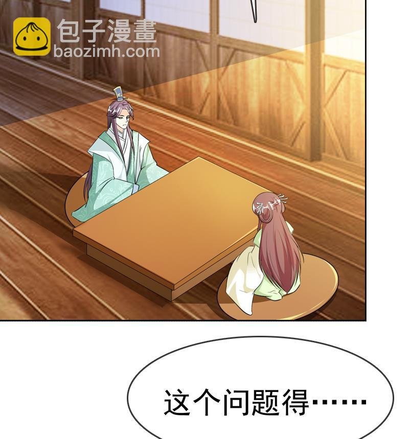 第21话 花魁香消玉殒
