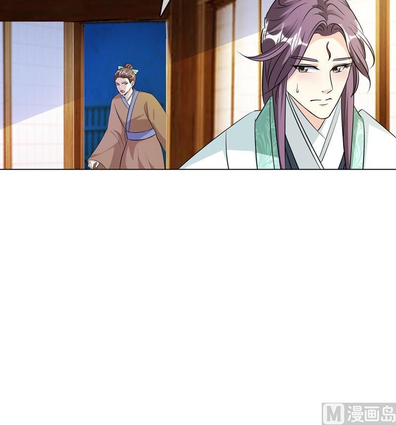 第21话 花魁香消玉殒