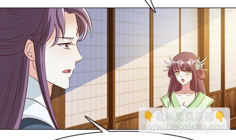 第21话 花魁香消玉殒