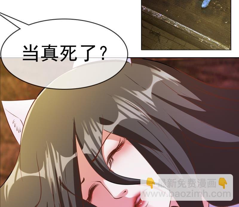 第21话 花魁香消玉殒