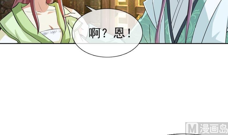 第21话 花魁香消玉殒