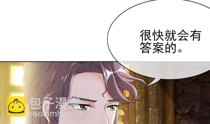 第21话 花魁香消玉殒