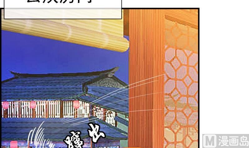 第21话 花魁香消玉殒
