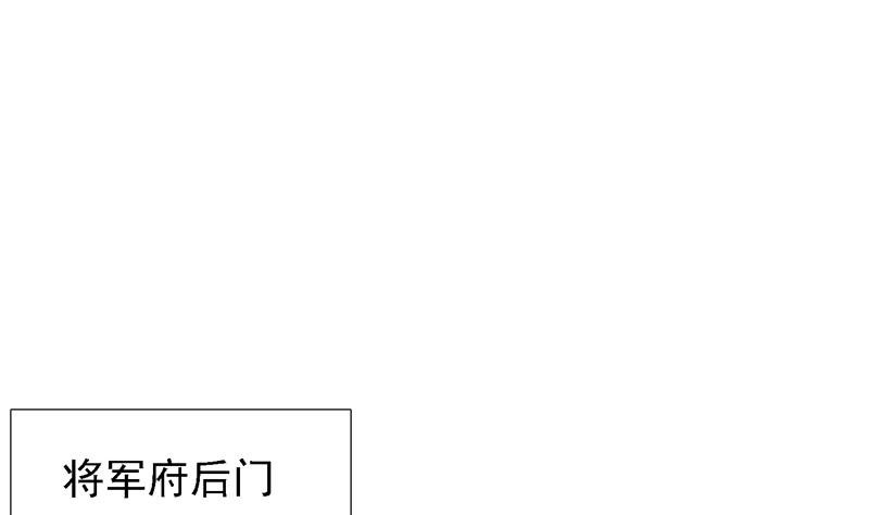 第21话 花魁香消玉殒