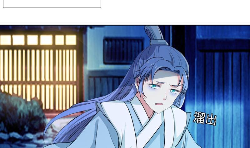 第21话 花魁香消玉殒