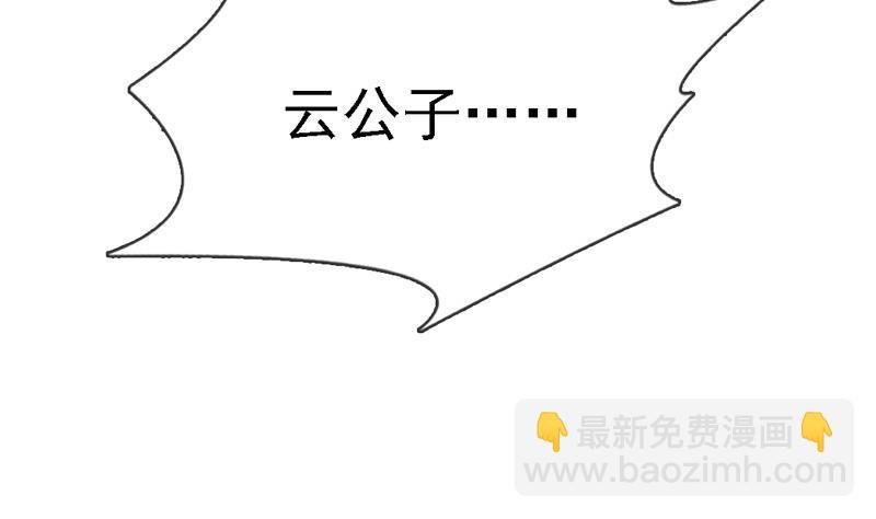 第21话 花魁香消玉殒