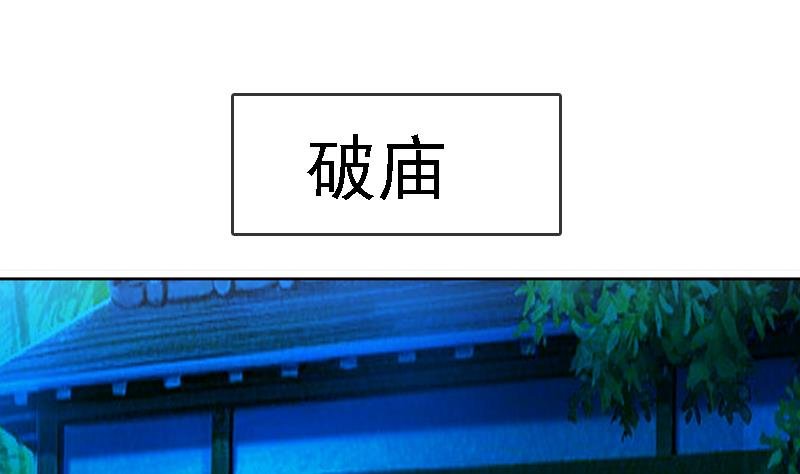 第21话 花魁香消玉殒