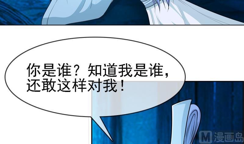 第21话 花魁香消玉殒
