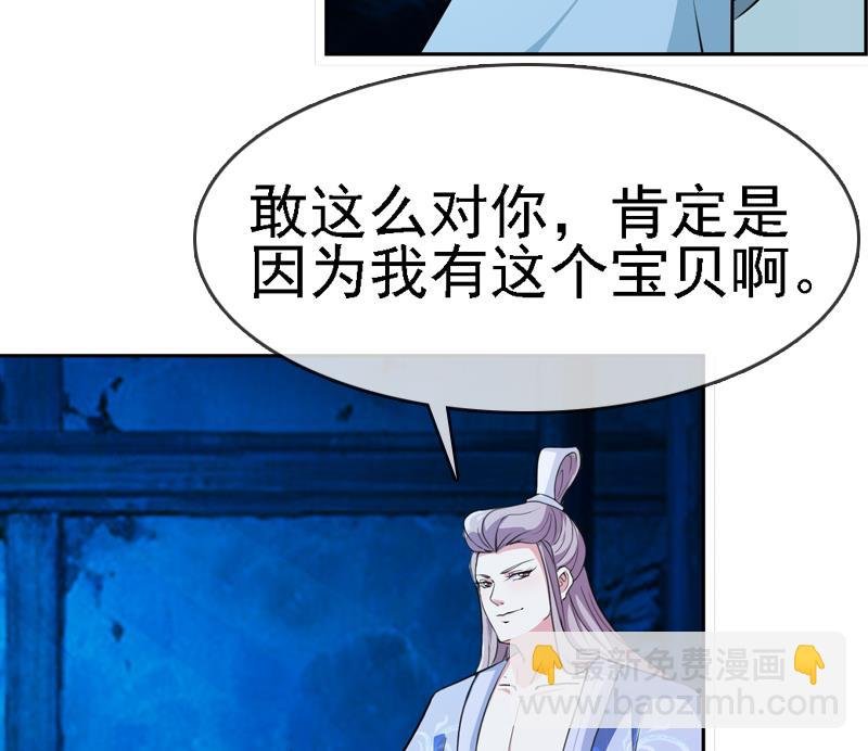 第21话 花魁香消玉殒