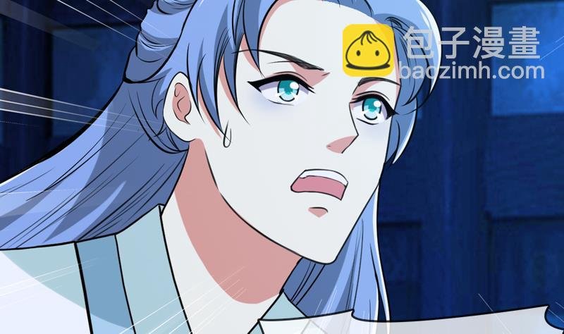 第22话 花魁背后的阴谋