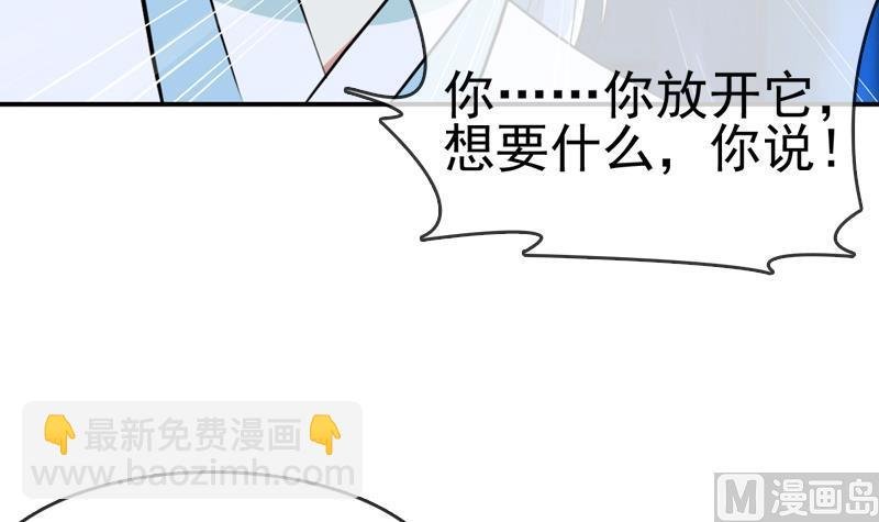 第22话 花魁背后的阴谋