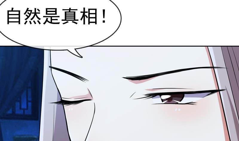 第22话 花魁背后的阴谋