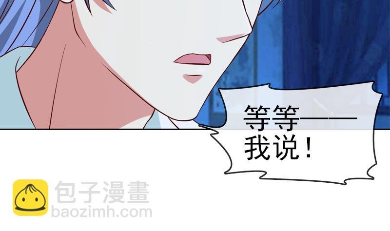 第22话 花魁背后的阴谋