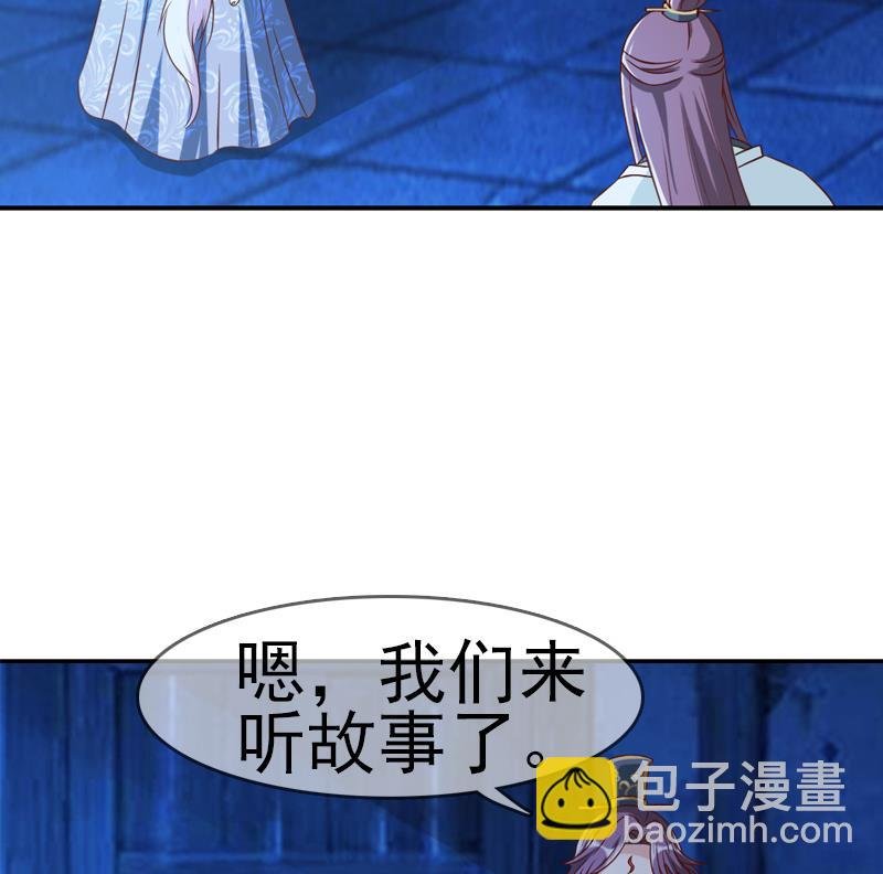 第22话 花魁背后的阴谋
