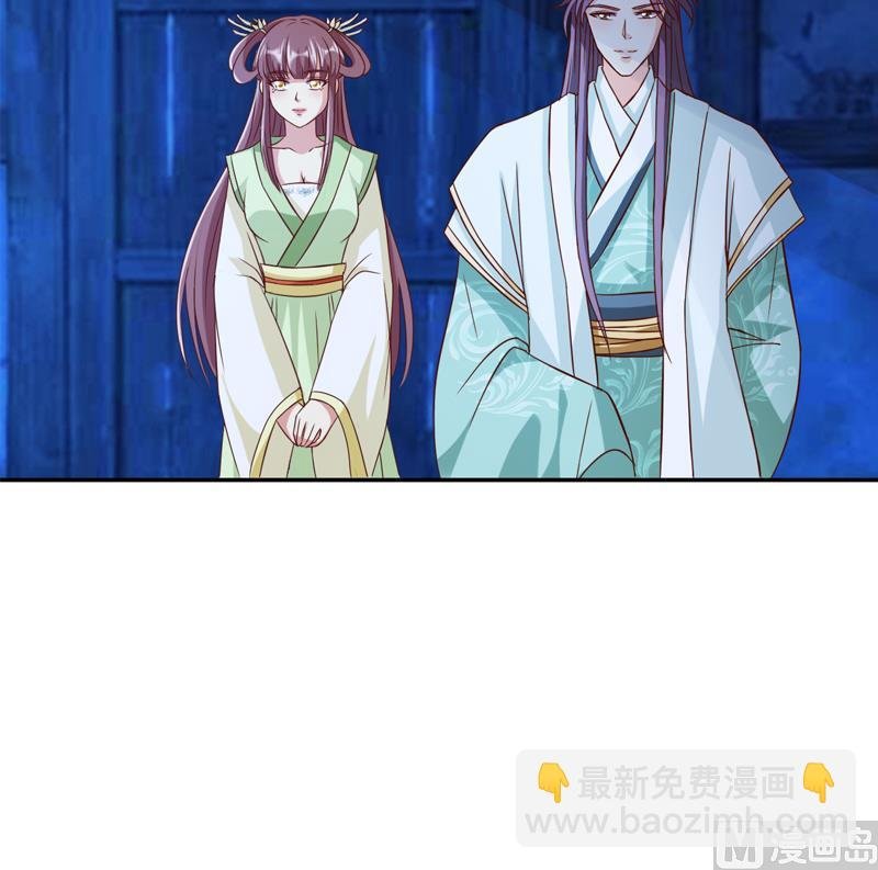 第22话 花魁背后的阴谋