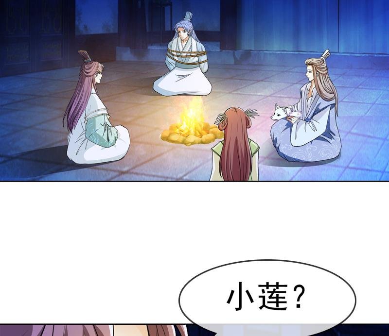 第22话 花魁背后的阴谋