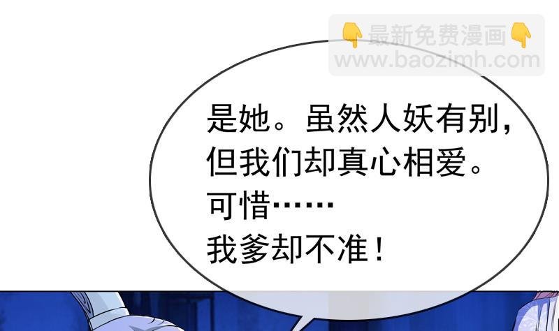 第22话 花魁背后的阴谋
