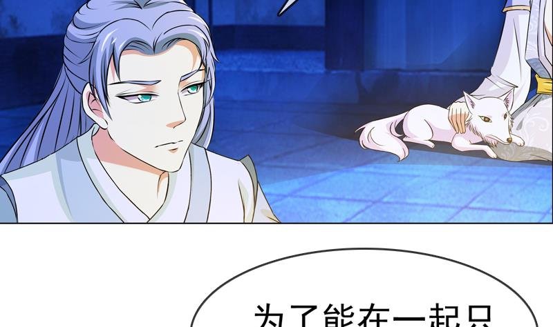 第22话 花魁背后的阴谋