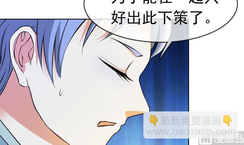 第22话 花魁背后的阴谋