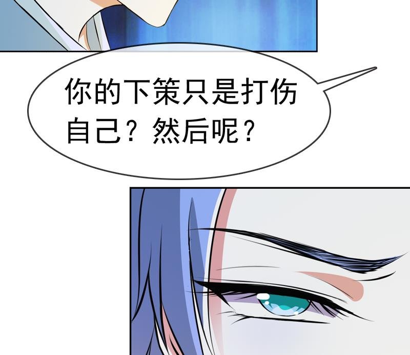 第22话 花魁背后的阴谋