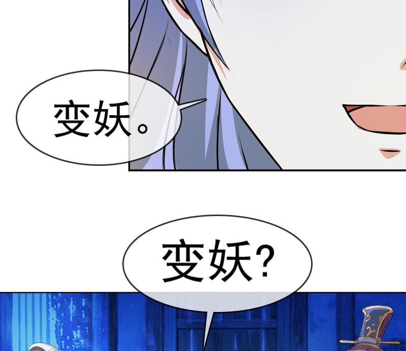 第22话 花魁背后的阴谋