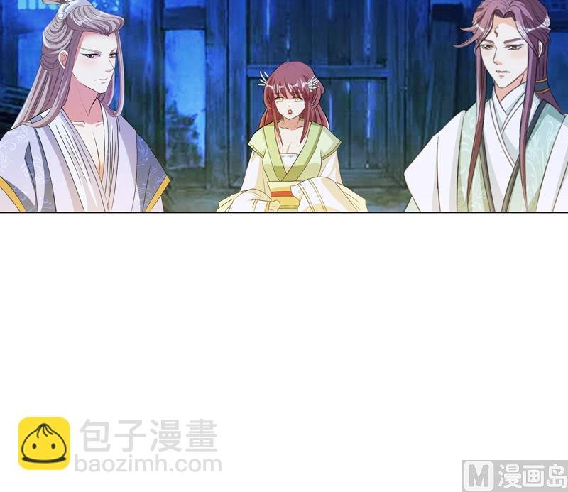 第22话 花魁背后的阴谋