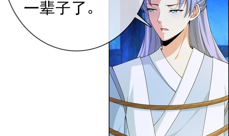 第22话 花魁背后的阴谋