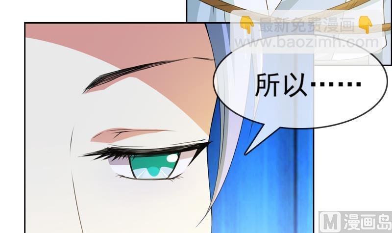 第22话 花魁背后的阴谋