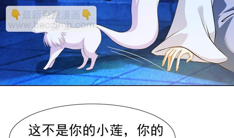 第22话 花魁背后的阴谋