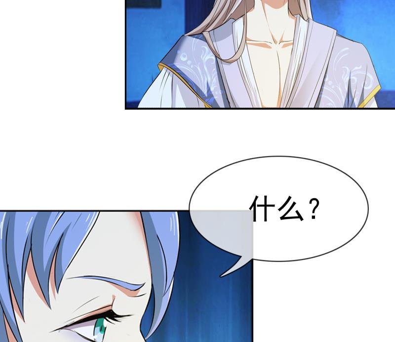 第22话 花魁背后的阴谋