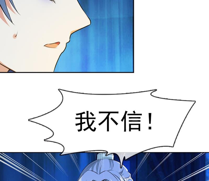 第22话 花魁背后的阴谋
