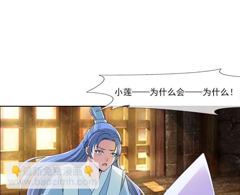 第22话 花魁背后的阴谋