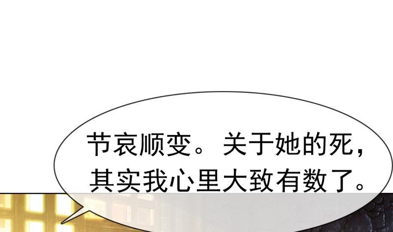 第23话 云将军被捕