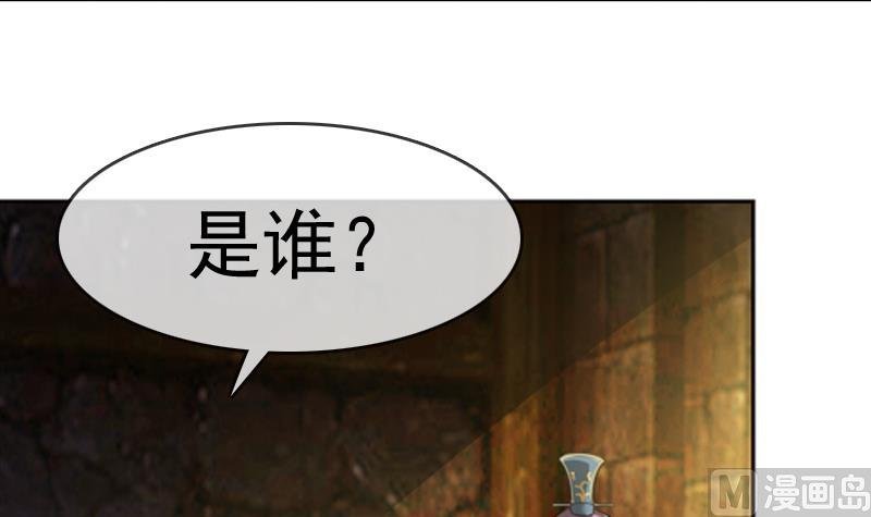 第23话 云将军被捕