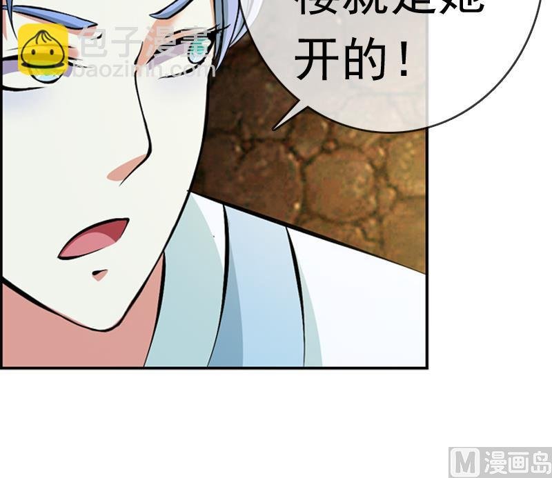 第23话 云将军被捕