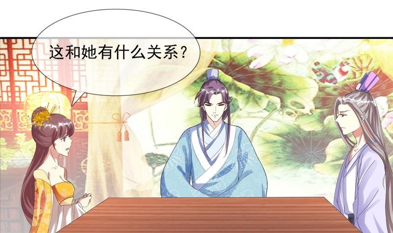 第23话 云将军被捕