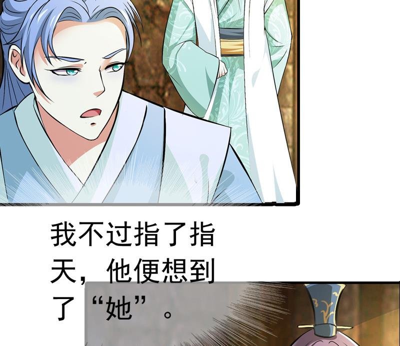 第23话 云将军被捕