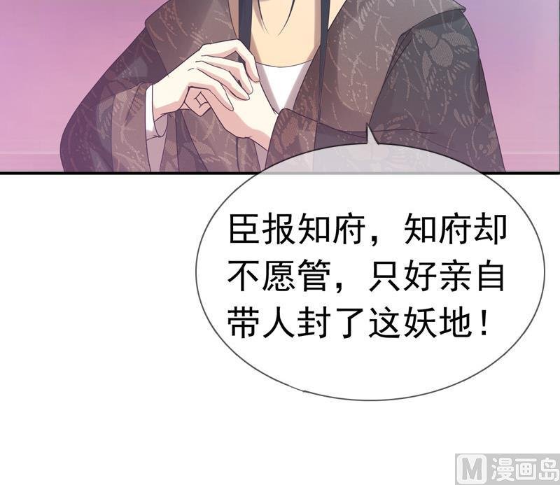 第23话 云将军被捕