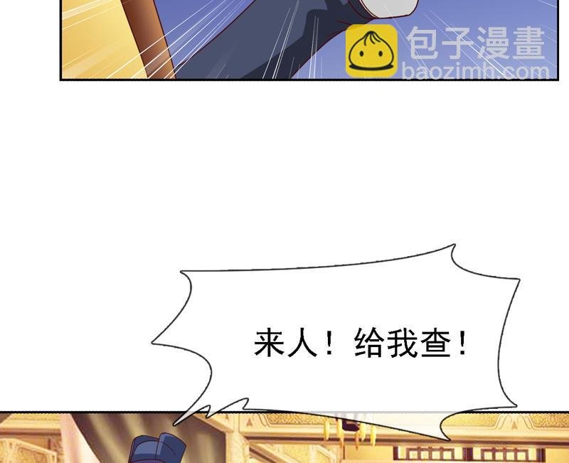 第23话 云将军被捕