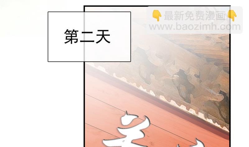 第23话 云将军被捕