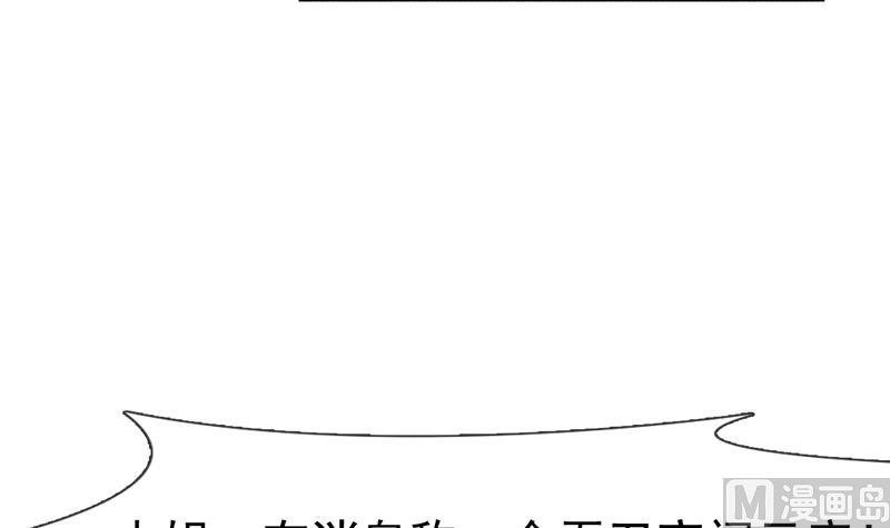 第23话 云将军被捕