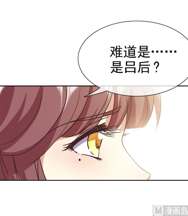第23话 云将军被捕
