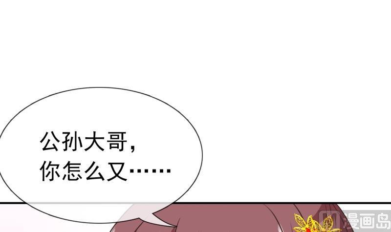 第23话 云将军被捕