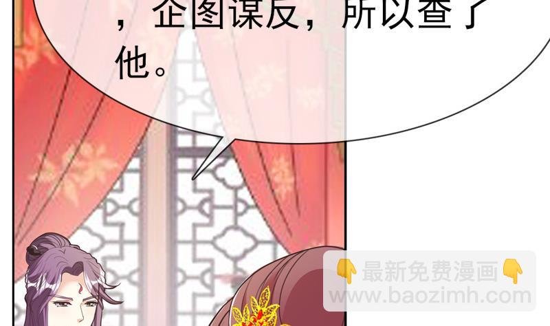 第24话 静候佳音
