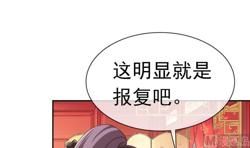 第24话 静候佳音