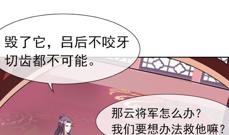 第24话 静候佳音